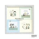 【暮らしラクラク応援セール】A.P.J. アートプリントジャパン SNOOPY スヌーピー PEANUTS インテリアフレーム スクエア 1000134513【...