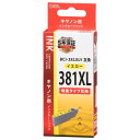 【暮らしラクラク応援セール】OHM キヤノン互換 BCI-381XLY イエロー 増量タイプ INK-C381XL-Y【取り寄せ・返品不可商品】