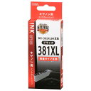 【暮らしラクラク応援セール】OHM キヤノン互換 BCI-381XLBK ブラック 増量タイプ INK-C381XL-BK【取り寄せ・返品不可商品】
