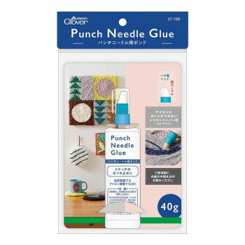 【暮らしラクラク応援セール】クロバー パンチニードル用ボンド 57-769【取り寄せ・返品不可商品】