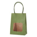 【暮らしラクラク応援セール】ウィンドウミニバッグ グリーンティー 25枚 XZK65212【取り寄せ・返品不可商品】