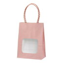 【暮らしラクラク応援セール】ウィンドウミニバッグ ピンク 25枚 XZK65218【取り寄せ・返品不可商品】