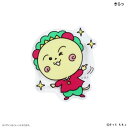 【暮らしラクラク応援セール】コジコジ アクリルクリップ きらっ【取り寄せ・返品不可商品】