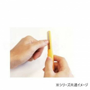 【暮らしラクラク応援セール】松本金型 魔法のつめけずり ブルー MM-091 841337【取り寄せ・返品不可商品】