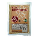 【暮らしラクラク応援セール】風と光 有機から揚げ粉 90g×24【軽減税率対象商品】【取り寄せ・返品不可商品】