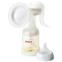 【暮らしラクラク応援セール】Pigeon(ピジョン) さく乳器 手動 RR 22 1026451【取り寄せ・返品不可商品】