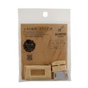 【暮らしラクラク応援セール】KIYOHARA バッグマイスター ヒネリ金具 スクエア M ゴールド 1セット BM04-04【取り寄せ・返品不可商品】