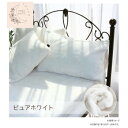 【暮らしラクラク応援セール】ラビット風ファーまくらカバー43×63cm ピュアホワイト SN-27-300-33【取り寄せ・返品不可商品】
