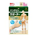 【暮らしラクラク応援セール】興和(コーワ) バンテリンサポーター親指S PB【取り寄せ・返品不可商品】