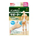 【暮らしラクラク応援セール】興和(コーワ) バンテリンサポーター親指SM PB【取り寄せ・返品不可商品】