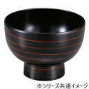 【暮らしラクラク応援セール】福井クラフト 4.5寸河和田椀うず曙 33102050【取り寄せ・返品不可商品】