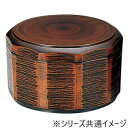 【暮らしラクラク応援セール】福井クラフト TA木彫飯器φ128栃(内黒) 32000190【取り寄せ・返品不可商品】