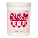 【暮らしラクラク応援セール】グラスエイド凝固剤 1P996【取り寄せ・返品不可商品】