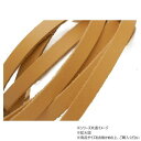 【暮らしラクラク応援セール】10本パック クロッタンレース(コンビ鞣し) キャメル 10本入 Phimo0198-10-15【取り寄せ・返品不可商品】