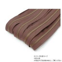 【暮らしラクラク応援セール】YKKまとめ売り 金属ファスナー 1束 4号 GKB 焦茶 10m巻 PY7005-02【取り寄せ・返品不可商品】