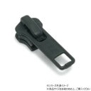 【暮らしラクラク応援セール】YKKまとめ売り 金属ファスナー用 スライダーのみ 5号 DA(ロックタイプ) 黒染 100ヶ PY6058【取り寄せ・返品不可商品...