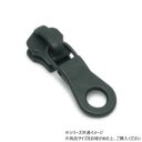 【暮らしラクラク応援セール】YKKまとめ売り 金属ファスナー用 スライダーのみ 5号 DFMDH 黒染 100ヶ PY6052【取り寄せ・返品不可商品】