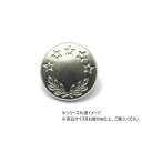 【暮らしラクラク応援セール】大袋 デザインホック 大 五つ星 ニッケル 100ヶ PS2326-100【取り寄せ・返品不可商品】