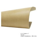【暮らしラクラク応援セール】大判切り革 サドルレザー ナチュラル 1枚 Pkawa001-2/1-20【取り寄せ・返品不可商品】