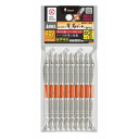 【暮らしラクラク応援セール】アネックス(ANEX) ハイパー龍靭ビット 10本組 +2×110 ARH-14M【取り寄せ・返品不可商品】