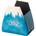 【暮らしラクラク応援セール】PS(ペンスタンド) フジサン ブルー【取り寄せ・返品不可商品】