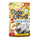 【暮らしラクラク応援セール】ジャパンギャルズSC プレミアムナットウキナーゼ+DHA&EPA 90粒【軽減税率対象商品】【取り寄せ・返品不可商品】