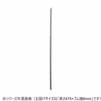 【暮らしラクラク応援セール】ワイパーブレード　レインアンサーSリフィール(替えゴム)TNタイプ 長さ475×ゴム幅6mm G48T【取り寄せ・返品不可商品】