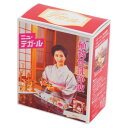 【暮らしラクラク応援セール】ナカムラ商事 ニューテガール(小)【取り寄せ・返品不可商品】