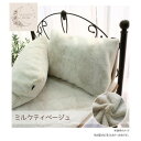 【暮らしラクラク応援セール】ラビット風ファー まくらカバー ミルクティーベージュ 43×63cm SN-27-300-33【取り寄せ・返品不可商品】