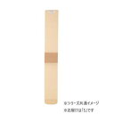 【暮らしラクラク応援セール】竹虎 ソフラウルファーOA S ベージュ・037772【取り寄せ・返品不可商品】