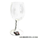 【暮らしラクラク応援セール】有田焼 ワイングラス くまモン【取り寄せ・返品不可商品】