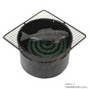 【暮らしラクラク応援セール】グリルフィッシュモスキート 4793【取り寄せ・返品不可商品】