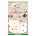 【暮らしラクラク応援セール】クロバー くるみボタン ヘアゴム用 オーバル55 10個入 58-662【取り寄せ・返品不可商品】