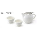 【暮らしラクラク応援セール】ユニバーサルポット ギフトセット (ユニバーサルティーポット3人用+ティーカップワイド×2) ZG-001 WH【取り寄せ・返品不可...