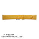 【暮らしラクラク応援セール】Emitta(エミッタ) 時計バンド オイルキティ スライド式バネ棒 12mm マリーゴールド (美錠:銀) EK-MG12【取り寄...