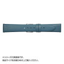 【暮らしラクラク応援セール】Emitta(エミッタ) 時計バンド オイルキティ スライド式バネ棒 12mm スカイブルー (美錠:銀) EK-SK12【取り寄せ...