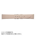 【暮らしラクラク応援セール】Emitta(エミッタ) 時計バンド オイルキティ スライド式バネ棒 12mm ベビーピンク (美錠:銀) EK-BP12【取り寄せ...