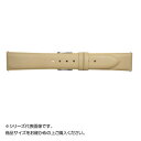 【暮らしラクラク応援セール】Emitta(エミッタ) 時計バンド オイルキティ スライド式バネ棒 12mm ミルク (美錠:銀) EK-ML12【取り寄せ・返品...