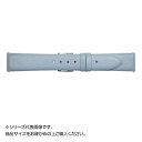 【暮らしラクラク応援セール】Emitta(エミッタ) 時計バンド オイルキティ スライド式バネ棒 12mm ベビーブルー (美錠:銀) EK-BL12【取り寄せ...