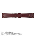 【暮らしラクラク応援セール】Emitta(エミッタ) 時計バンド ブッテーロ 20mm ワイン (美錠:銀) EB-W20【取り寄せ・返品不可商品】