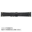 【暮らしラクラク応援セール】Emitta(エミッタ) 時計バンド ストーンズ 22mm ブラック (美錠:銀) ES-A22【取り寄せ・返品不可商品】