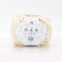 【暮らしラクラク応援セール】ハマナカ ひふみスラブ No.101 2533101【取り寄せ・返品不可商品】