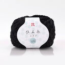 【暮らしラクラク応援セール】ハマナカ ひふみスラブ No.108 2533108【取り寄せ・返品不可商品】