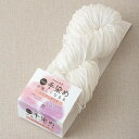 【暮らしラクラク応援セール】ハマナカ 手染めが楽しくなる糸 エコアンダリヤ No41 3045041【取り寄せ・返品不可商品】