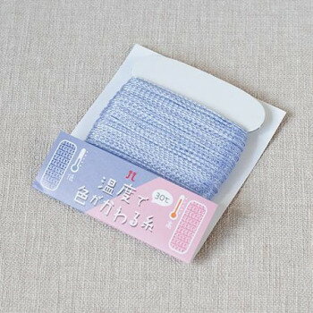 【暮らしラクラク応援セール】ハマナカ 温度で色がかわる糸 No4 3322004【取り寄せ・返品不可商品】