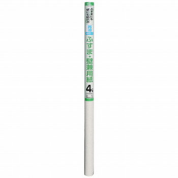 Rakuten - 【暮らしラクラク応援セール】菊池襖紙工場 ふすま・壁 兼用紙 94cm×4m SP-802【取り寄せ・返品不可商品】