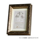 【暮らしラクラク応援セール】写真立 A069-2419 シルバー 2Lサイズ【取り寄せ・返品不可商品】