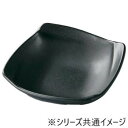 【暮らしラクラク応援セール】福井クラフト メラミン13.5ひねり四方折り目鉢黒マット 51024730【取り寄せ・返品不可商品】