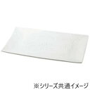 【暮らしラクラク応援セール】福井クラフト メラミン35.0雅波筋目長角皿白グロス 51024995【取り寄せ・返品不可商品】