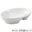 【暮らしラクラク応援セール】福井クラフト 16.6ツイン小鉢 白グロス 83361215【取り寄せ・返品不可商品】